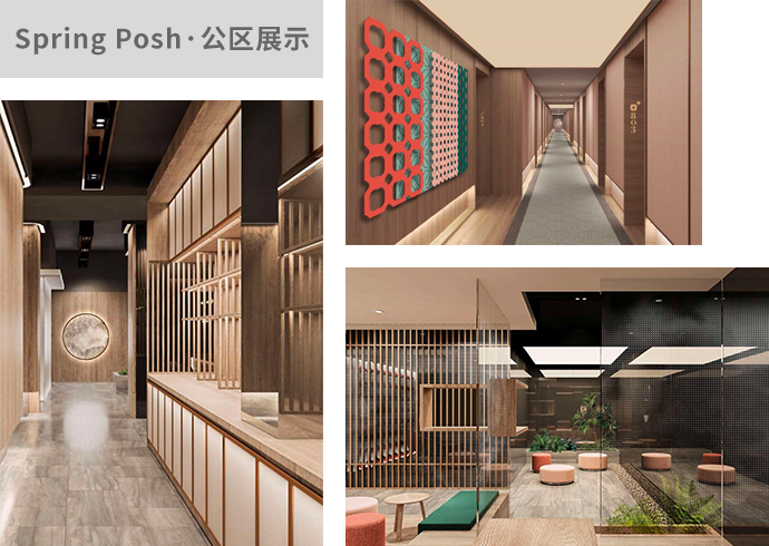 chunqiu-公区展示